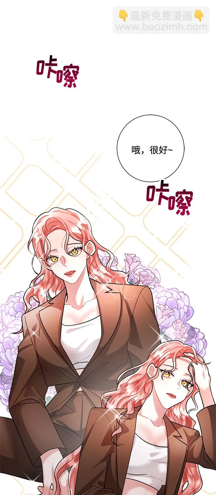 第64话 第35页