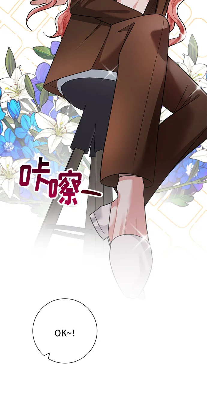 第64话 第36页