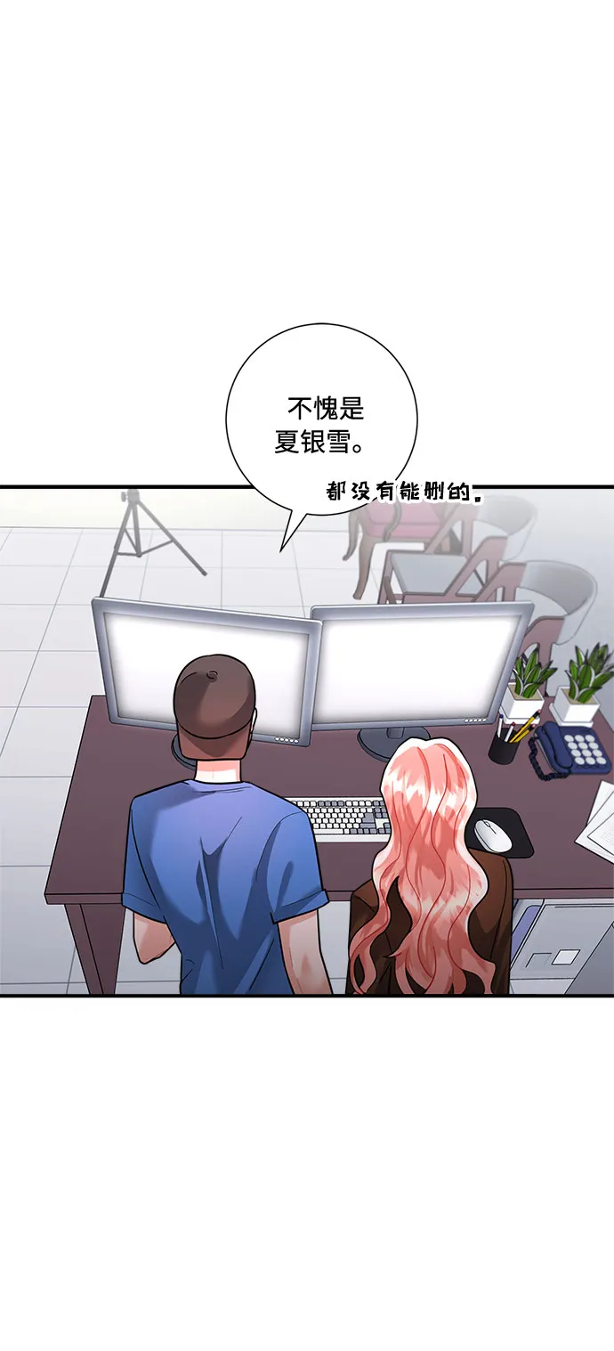 第64话 第37页