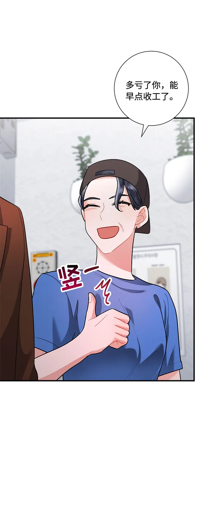 第64话 第38页