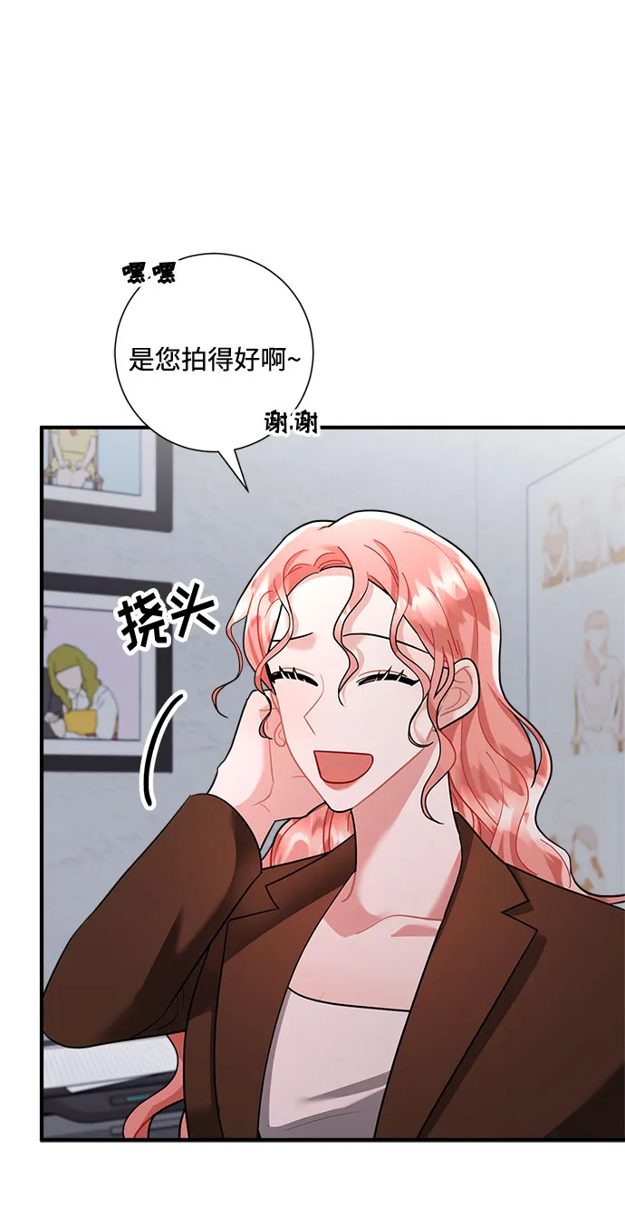 第64话 第39页
