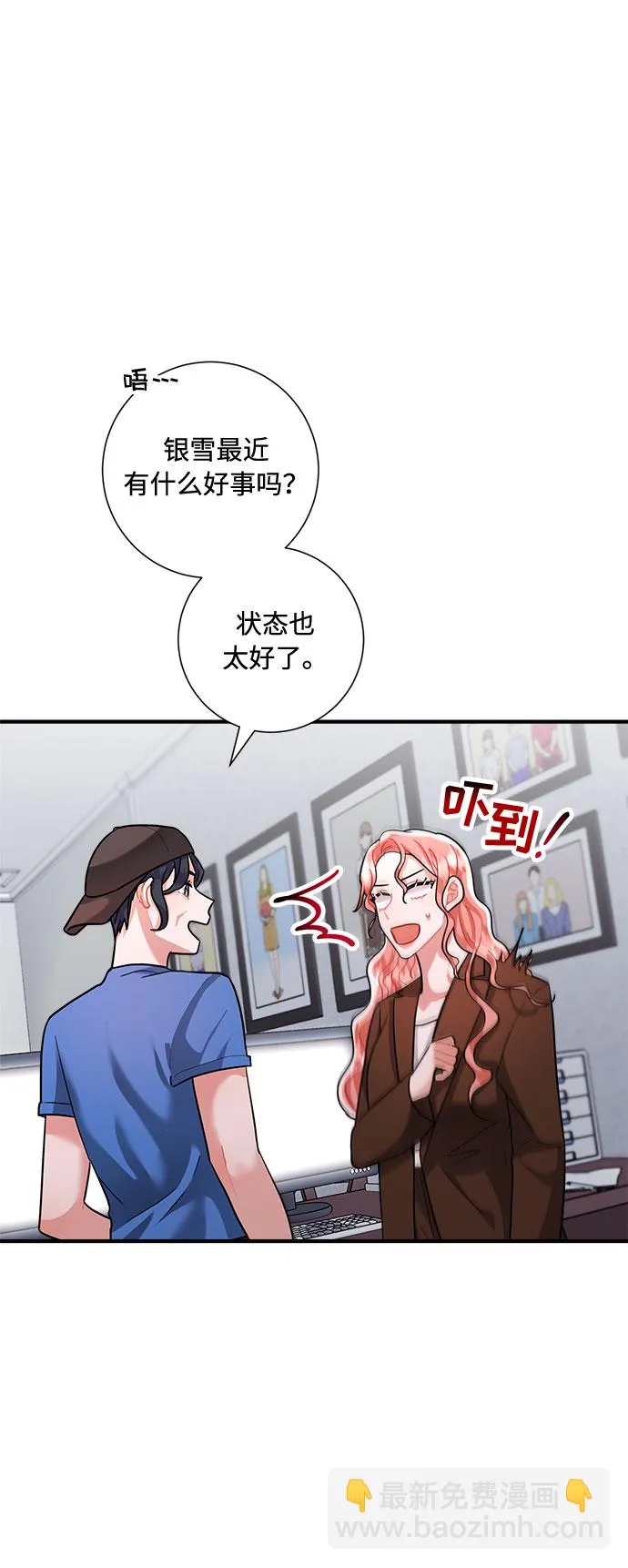 第64话 第40页
