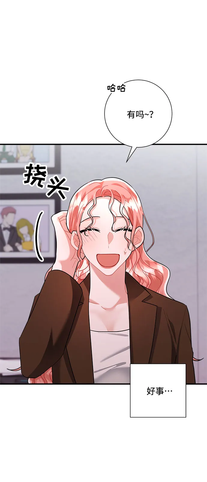 第64话 第41页