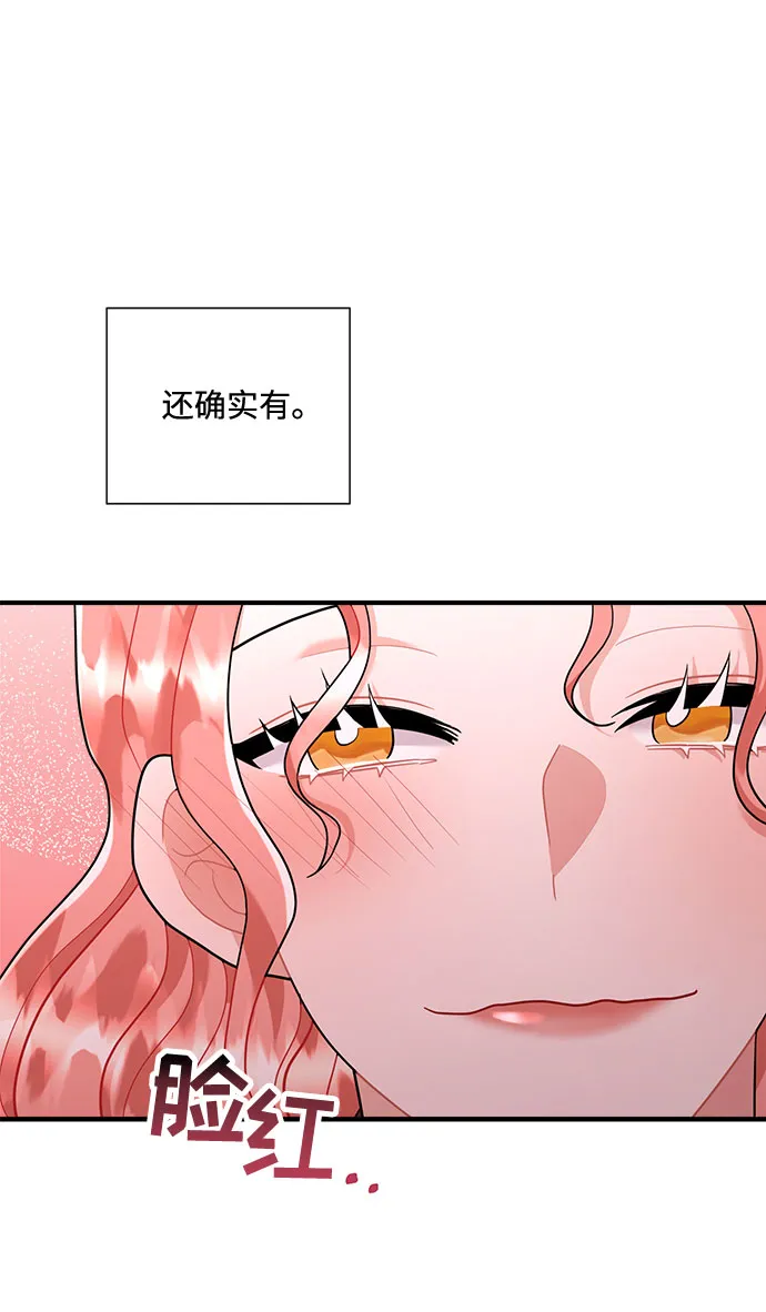 第64话 第42页