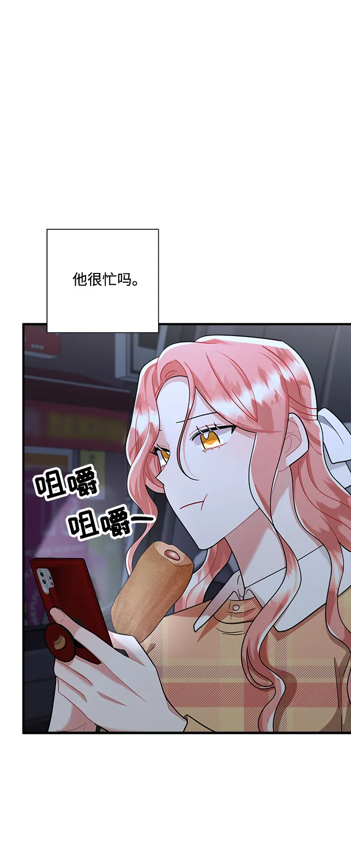 第64话 第44页