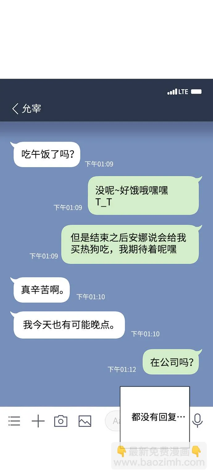 第64话 第45页