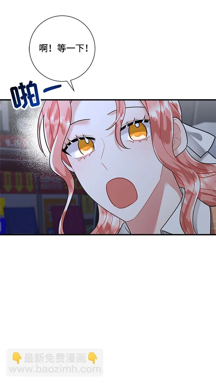 第64话 第47页
