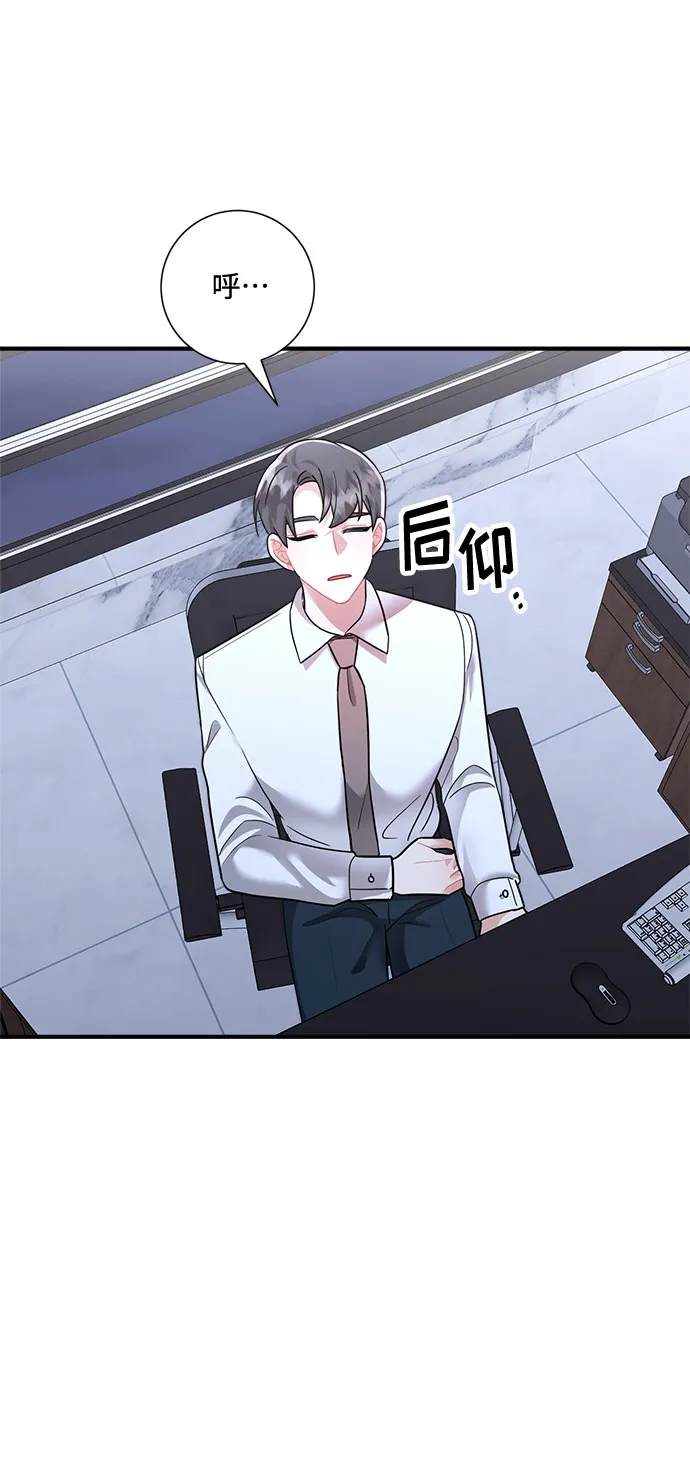第64话 第49页