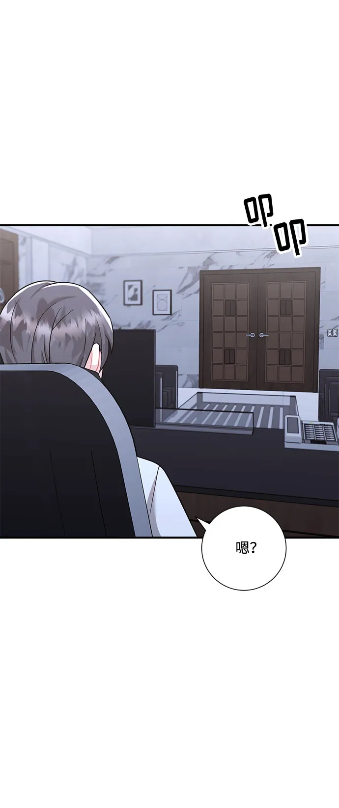 第64话 第51页