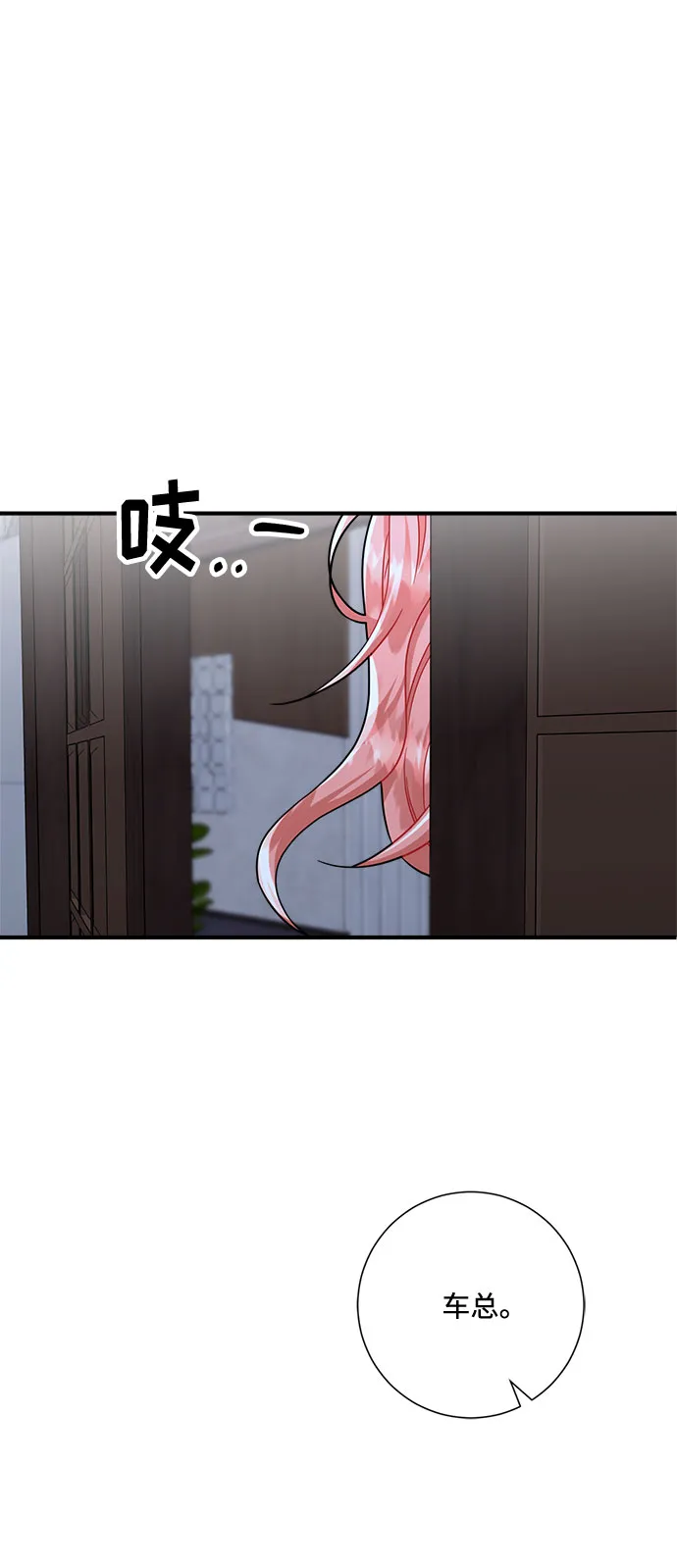 第64话 第53页