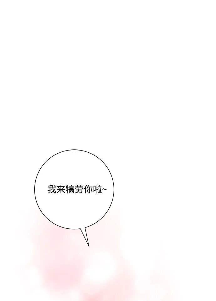第64话 第56页