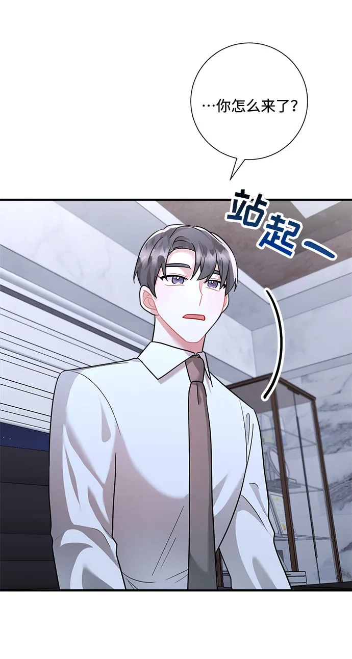 第64话 第58页