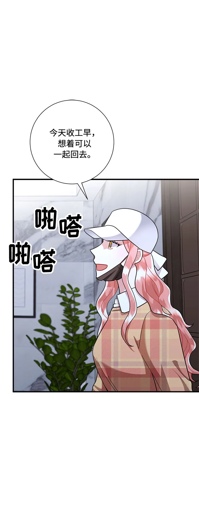 第64话 第59页