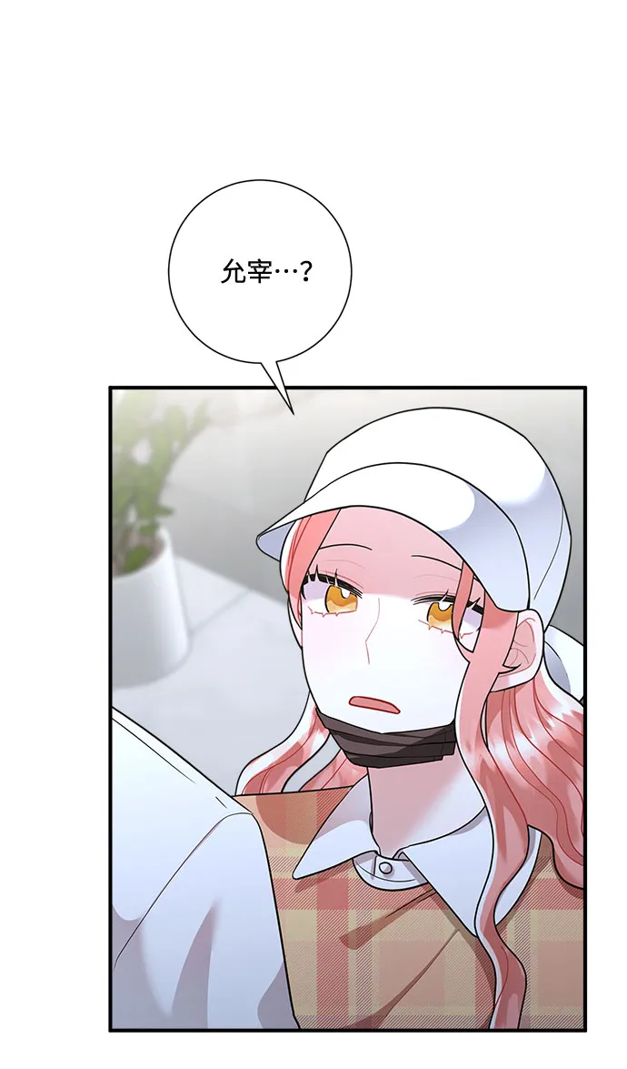 第64话 第62页