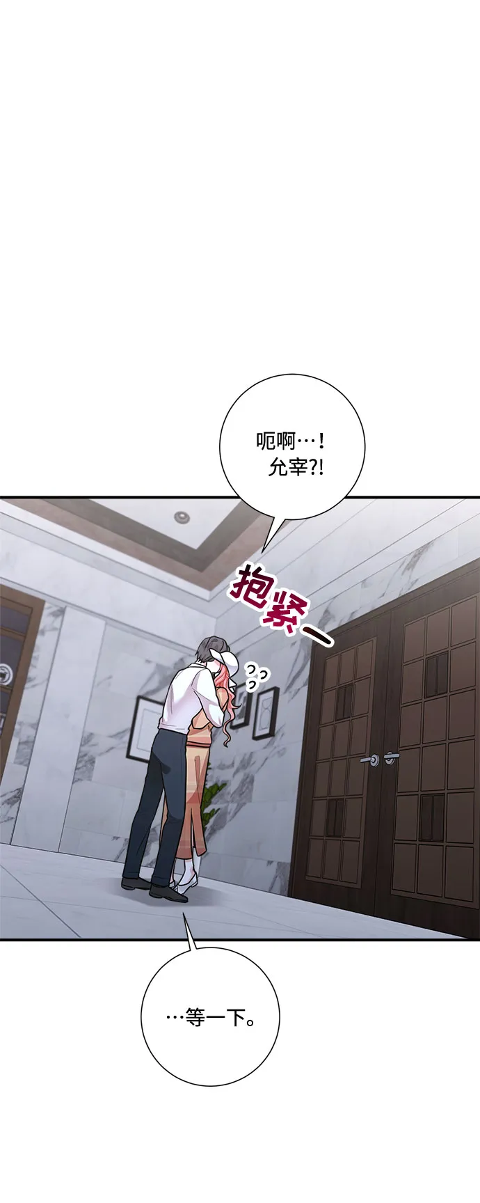 第64话 第63页