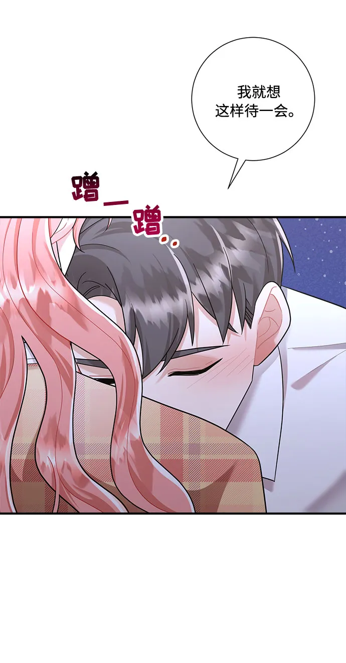 第64话 第64页
