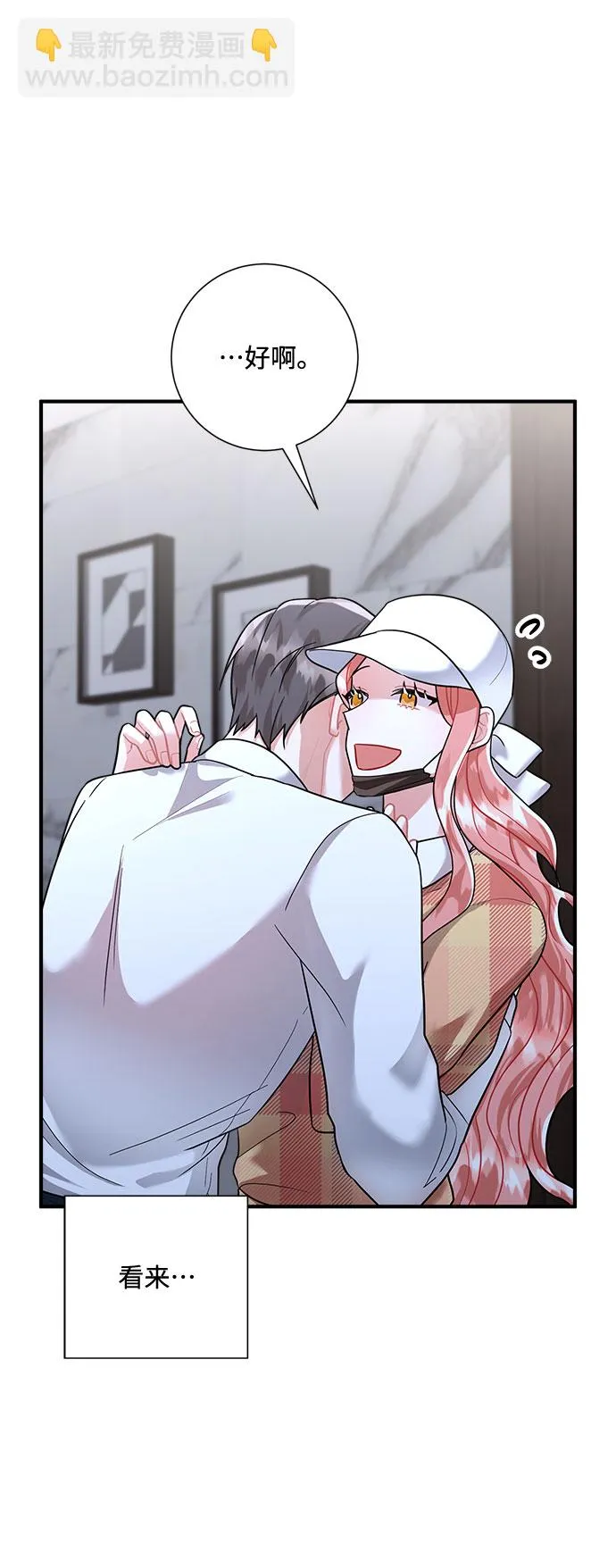 第64话 第65页