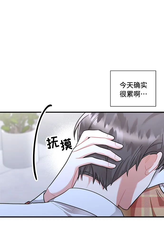 第64话 第66页
