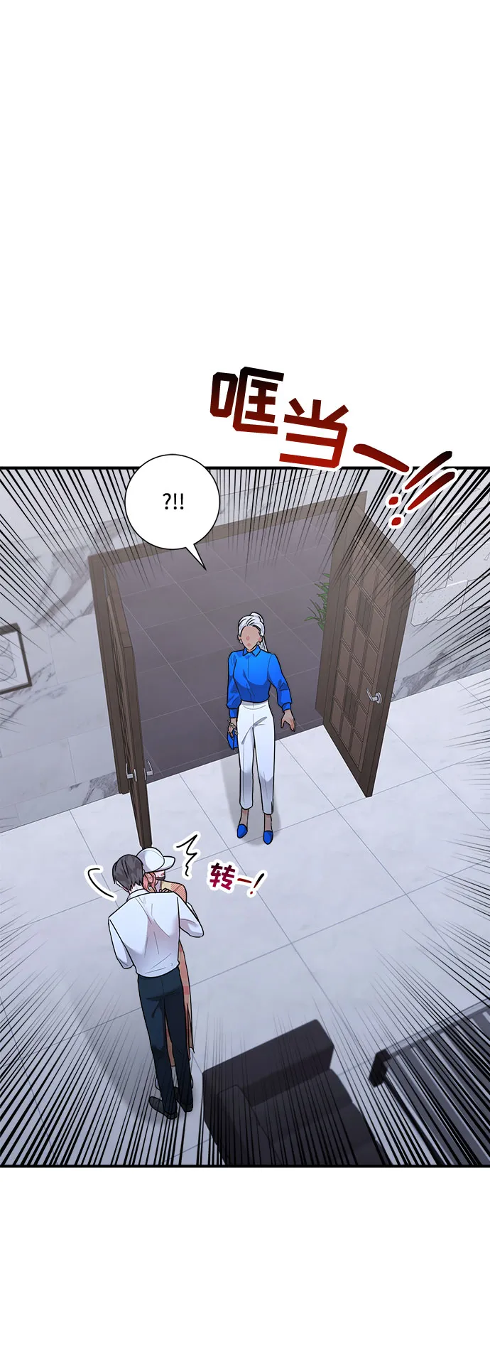 第64话 第67页
