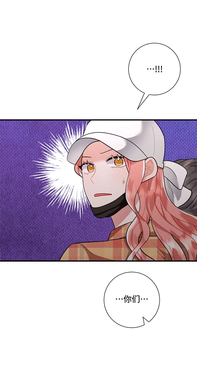 第64话 第68页