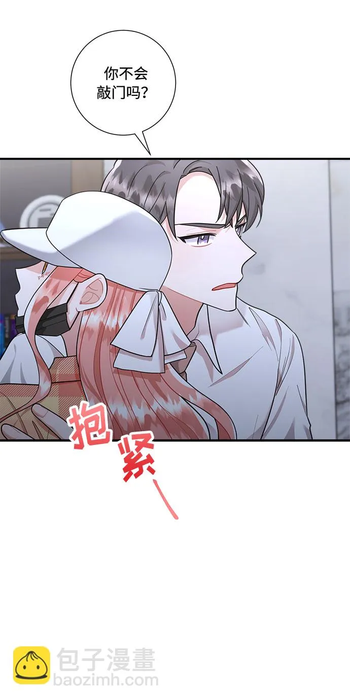 第65话 第4页
