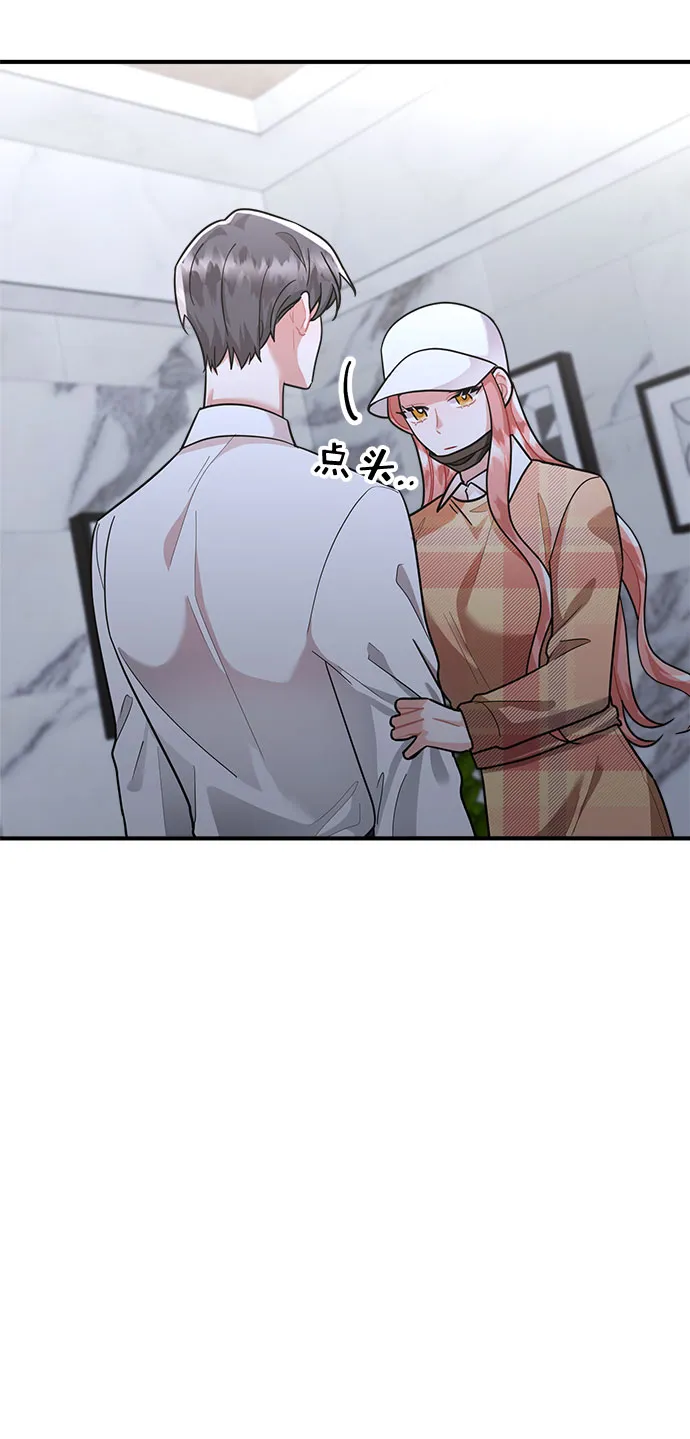 第65话 第14页