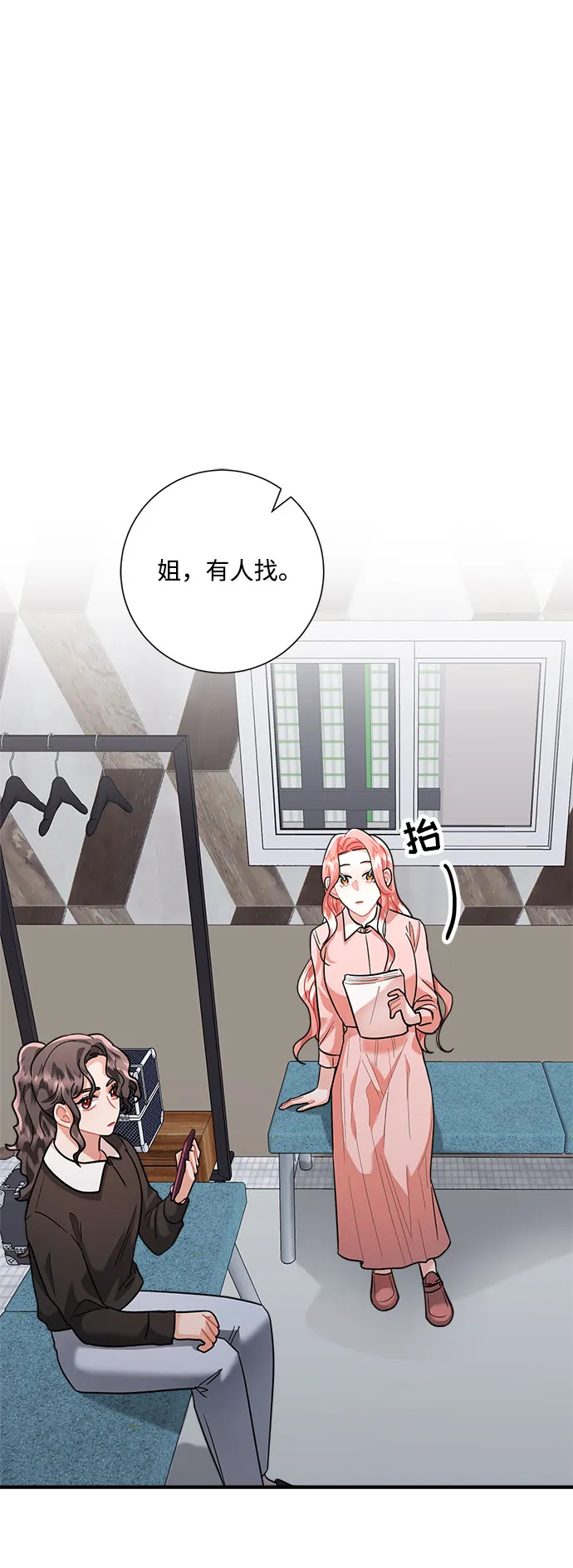 第65话 第16页