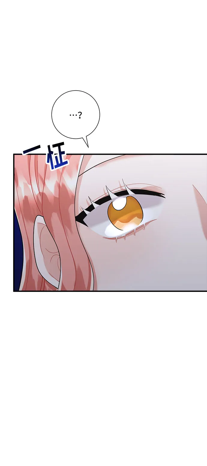 第65话 第17页