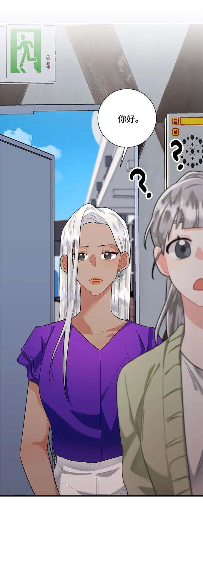 第65话 第18页