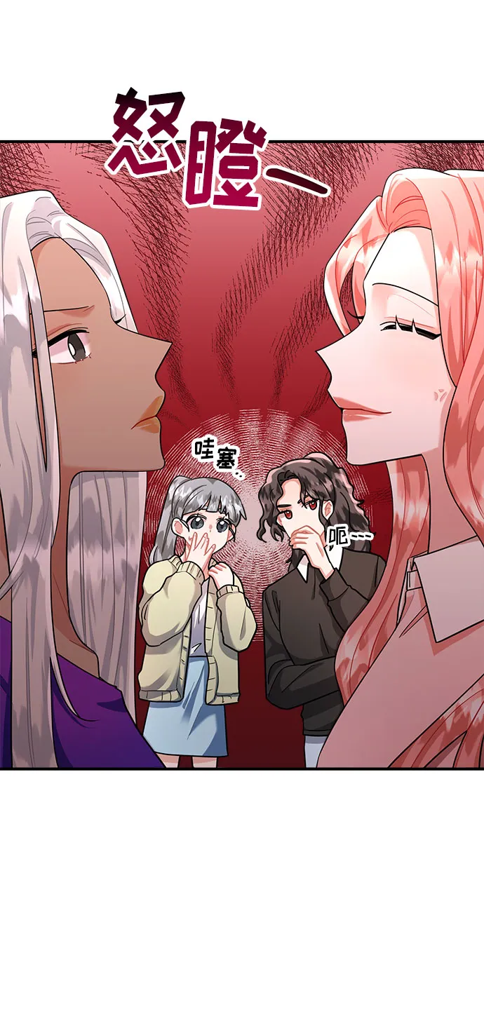 第65话 第21页