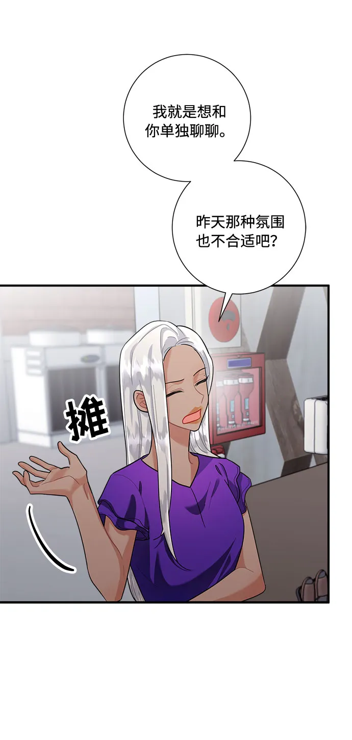 第65话 第22页