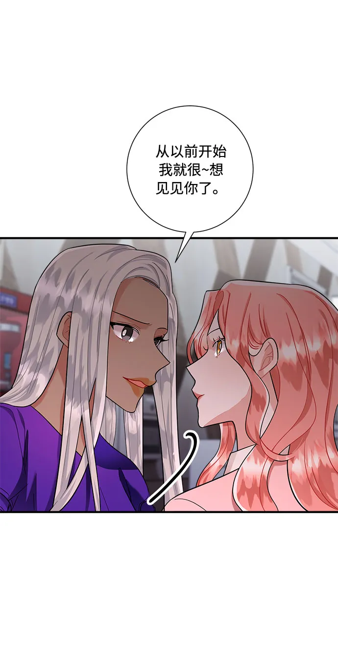 第65话 第23页
