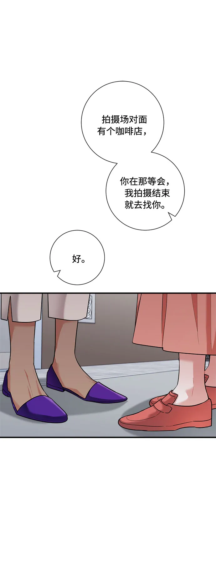 第65话 第26页