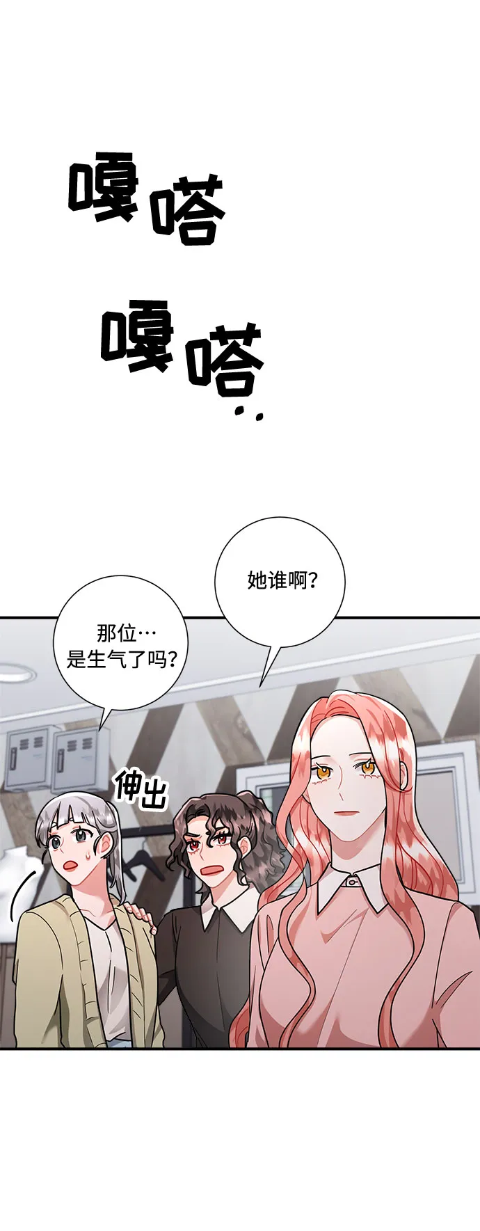 第65话 第27页