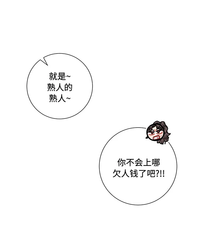 第65话 第28页