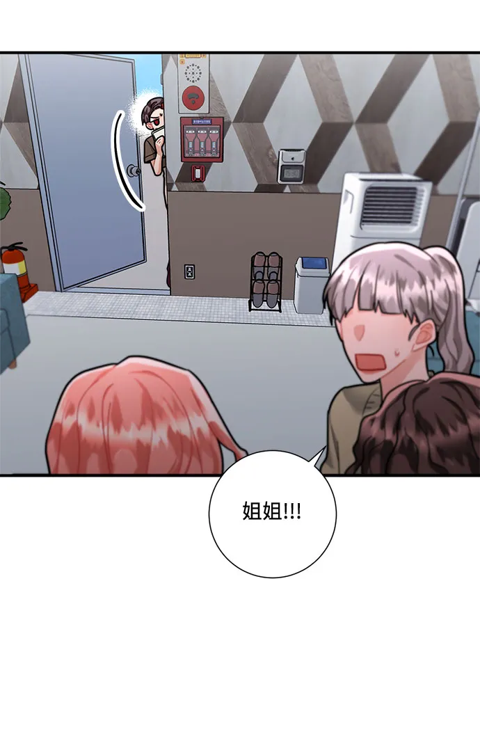 第65话 第29页