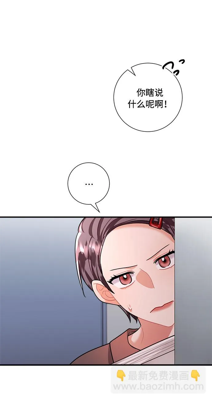 第65话 第30页