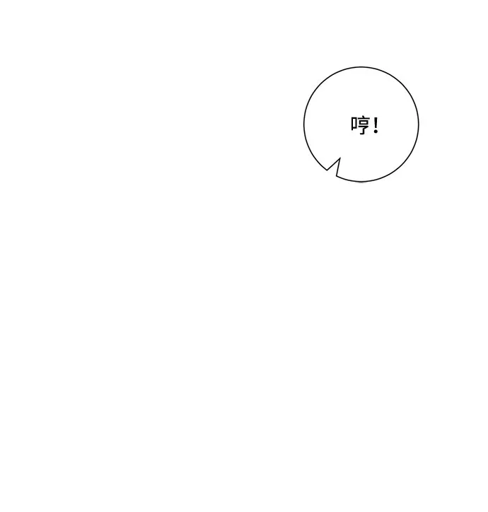 第65话 第31页