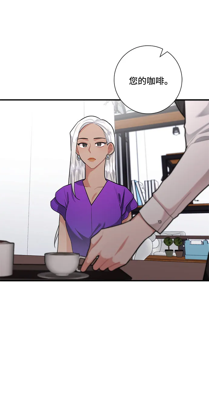 第65话 第33页
