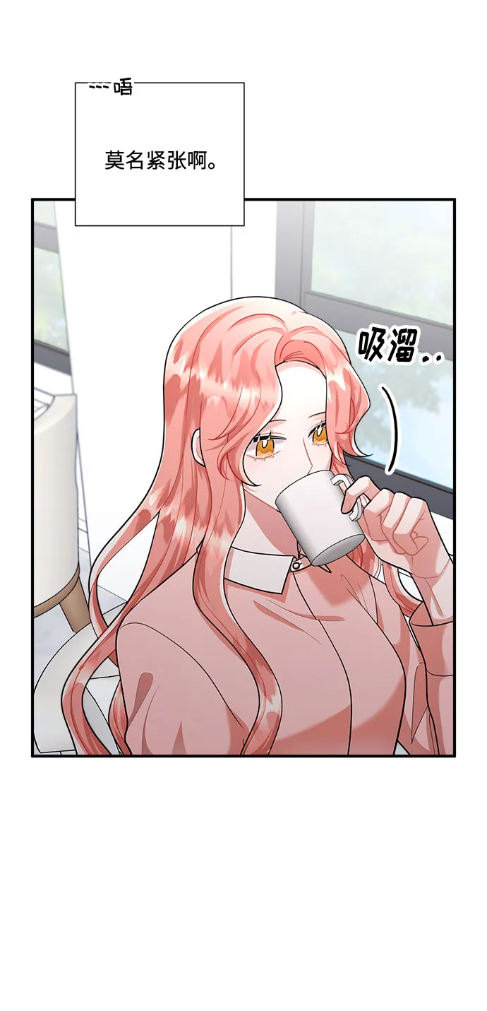 第65话 第34页