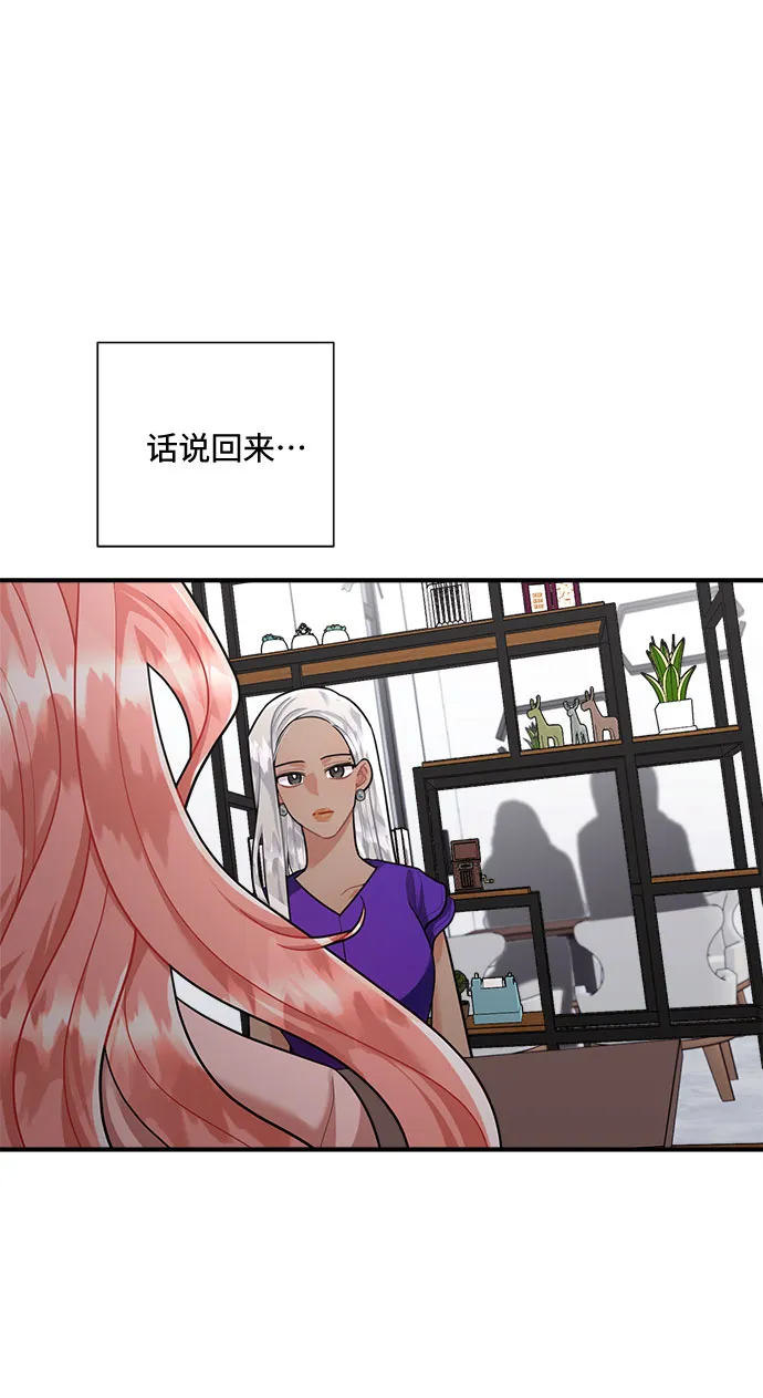 第65话 第35页