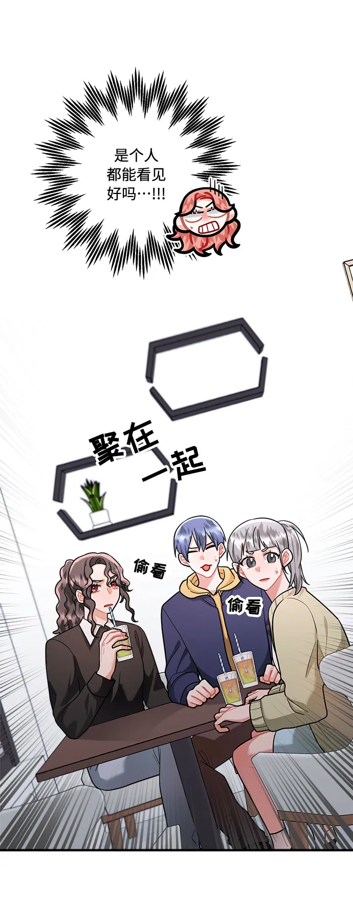 第65话 第36页
