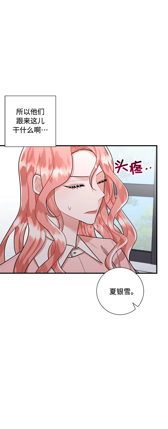 第65话 第37页