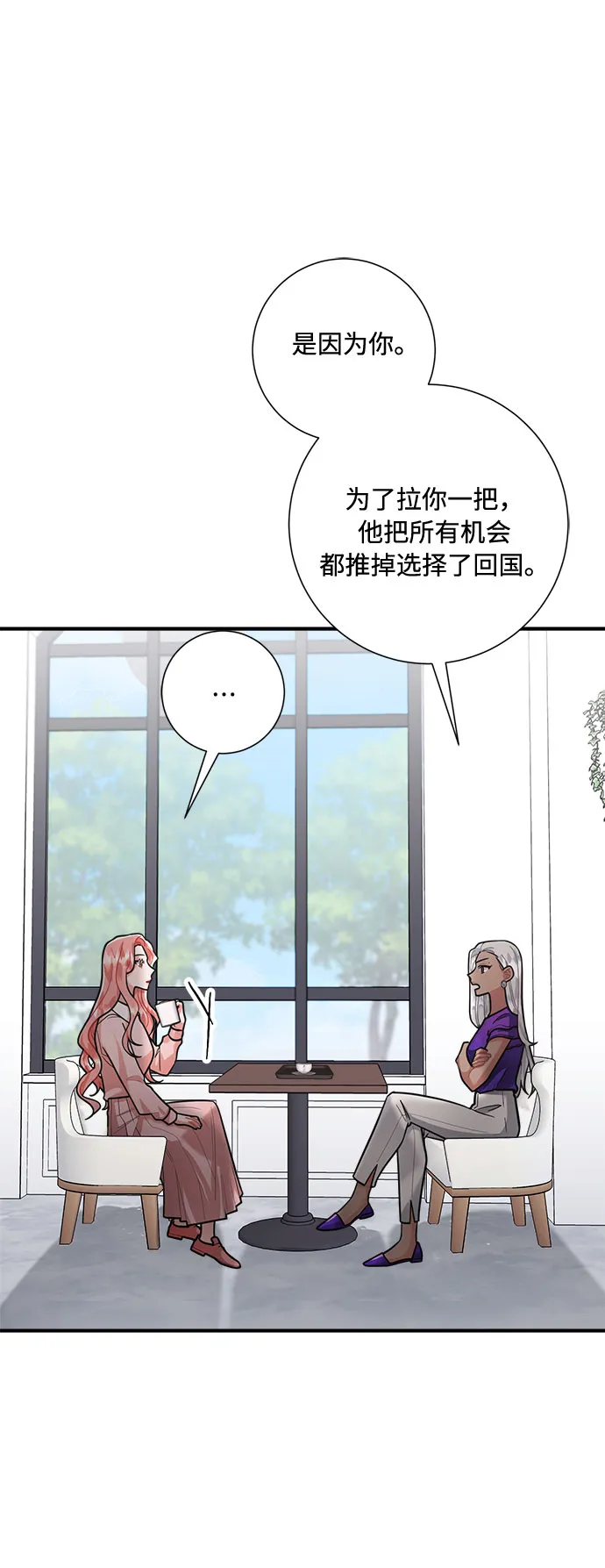 第65话 第39页