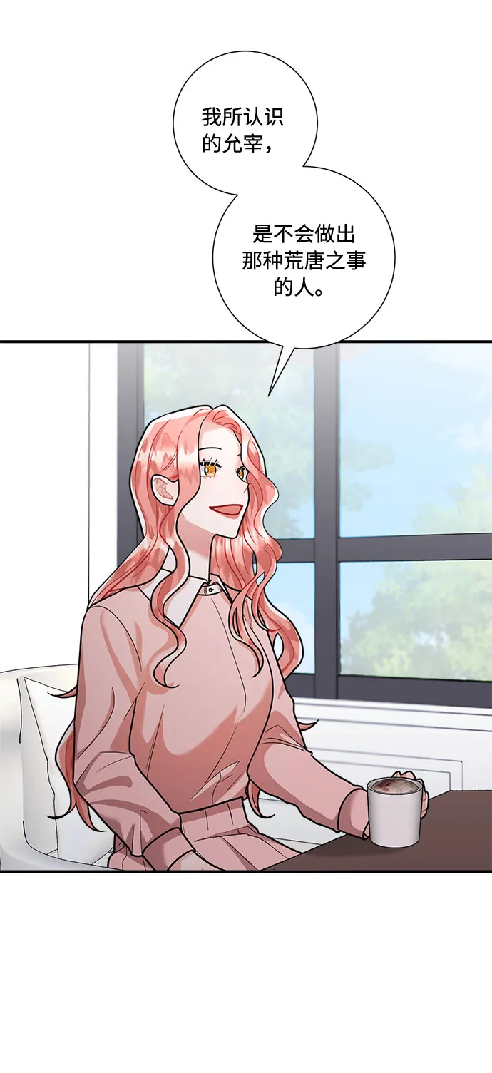 第65话 第41页