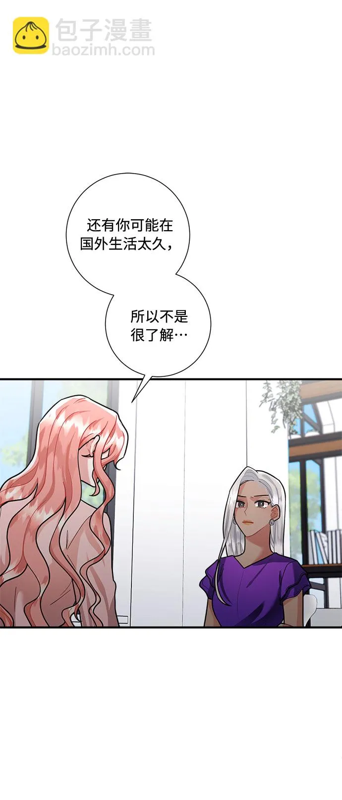第65话 第42页