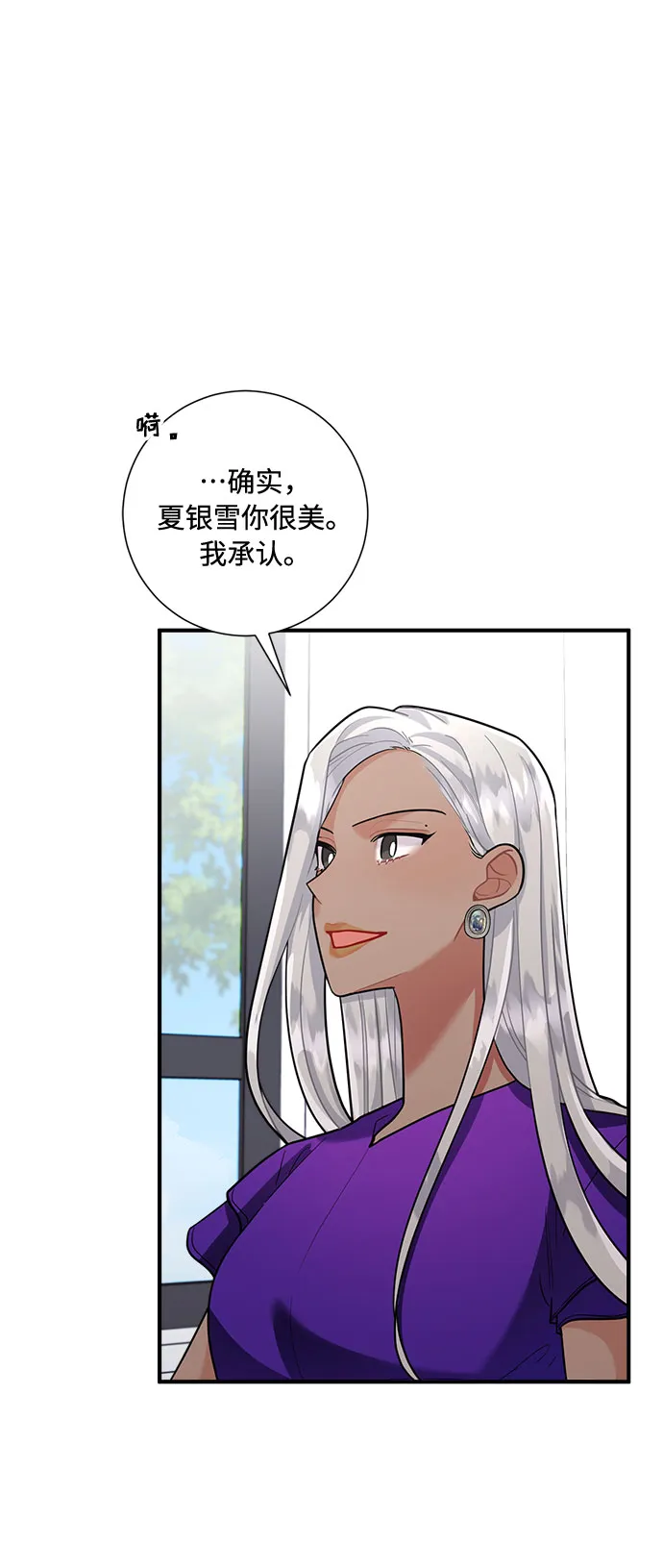 第65话 第44页
