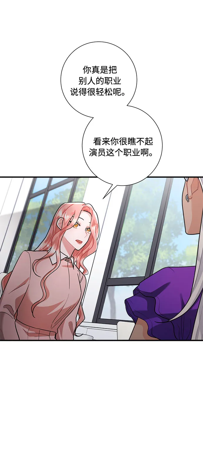 第65话 第47页