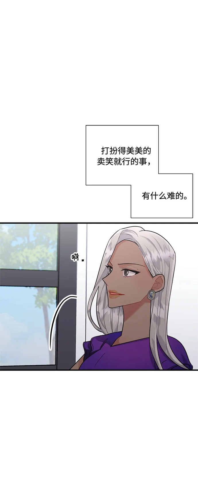 第65话 第48页