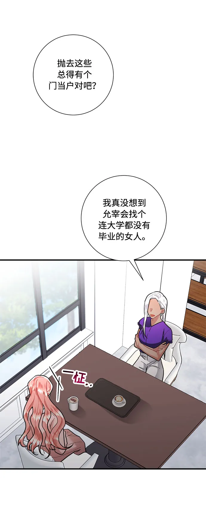 第65话 第49页